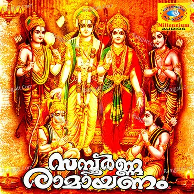 Samboorna Ramayanam Poster