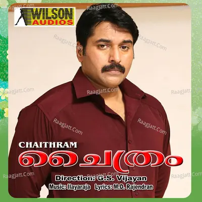 Chaithram (Original Motion Picture Soundtrack) - K J Yesudas