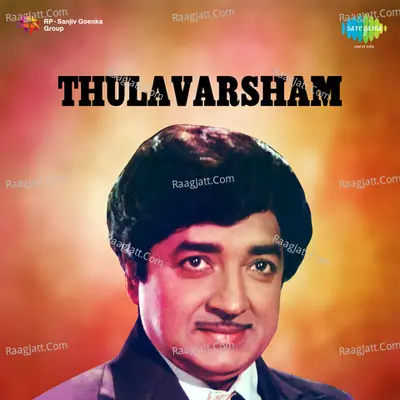 Thulavarsham Poster