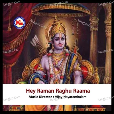 Hey Raman Raghu Raama - Ganesh Sundaram