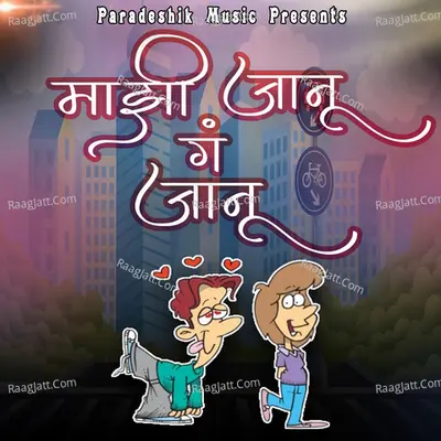 Sonu Ajmeri Image
