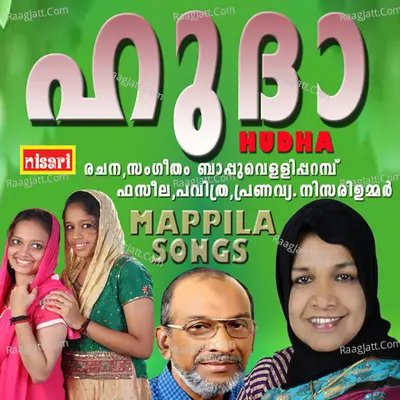 Hudha Poster