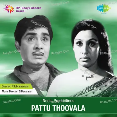 Sri Krishna Parundu Cover