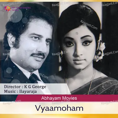 Vyamoham Cover
