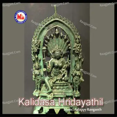 Kalidasa Hridayathil - Alleppey Ranganath