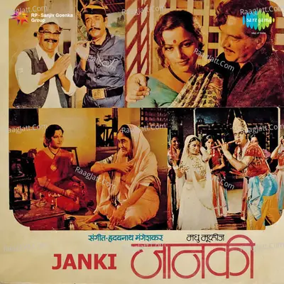 Janki - Lata Mangeshkar