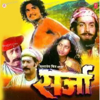 Sarja - Lata Mangeshkar