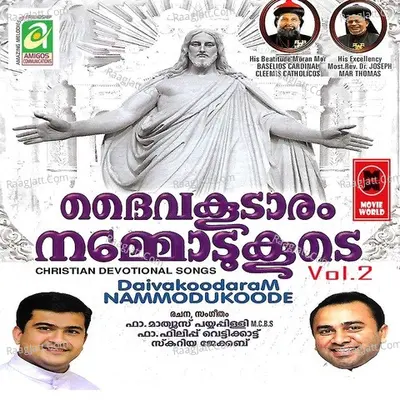 Daiva Koodaram Nammodu Koode Vol 2 Poster