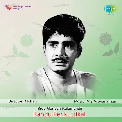 Randu Penkuttikal - P. Jayachandran