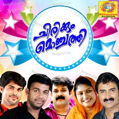 Chirikyum Monjathi Poster