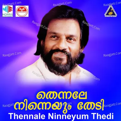 Thennale Ninneyum Thedi (Original Motion Picture Soundtrack) - N V Haridas