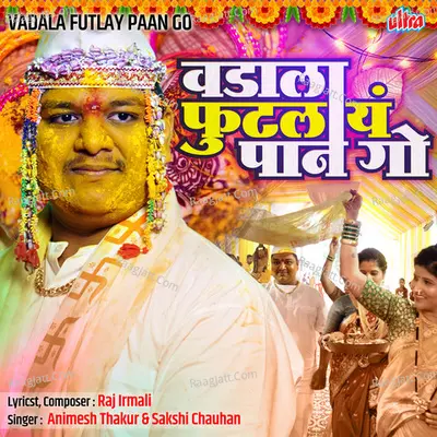 Vadala Futlay Paan Go Cover
