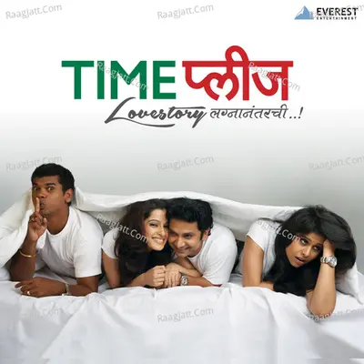 Time Please Poster