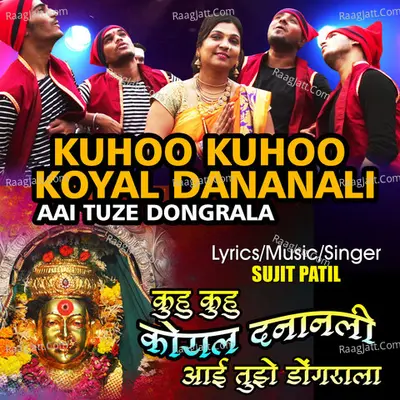 Kuhoo Kuhoo Koyal Dananali Cover