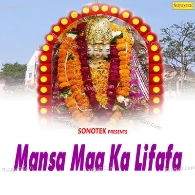 Mansa Maa Ka Lifafa