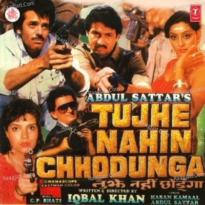 Tujhe Nahin Chhodunga - C.P.BHATI