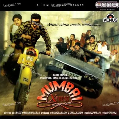 Mumbai Xpress - Ilaiyaraja
