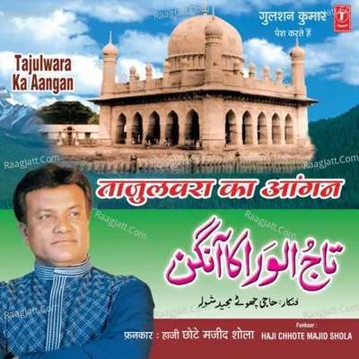 Tajulvara Ka Aangan - Chhote Majid Shola