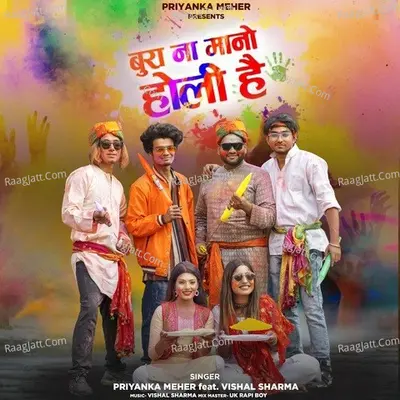 Bura Na Mano Holi Hai Cover