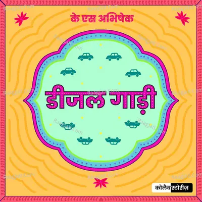 Sukanya Chattopadhyay Image