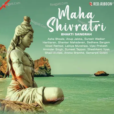 Mahashivratri - Bhakti Sangrah Cover