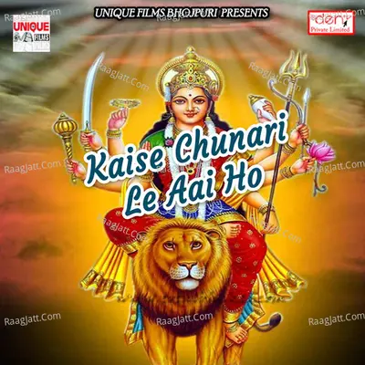 Kaise Chunari Le Aai Ho Poster