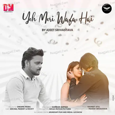 Yah Meri Wafa Hai