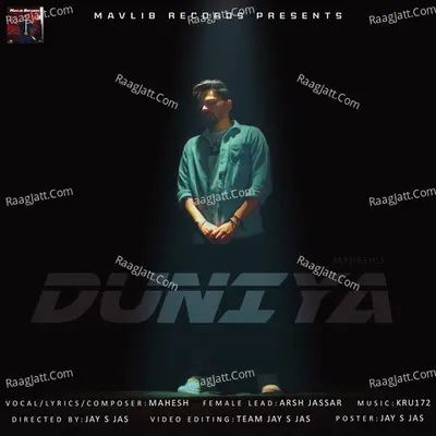 Duniya Cover