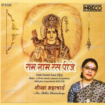 Ram Naam Rasa Pijey Poster