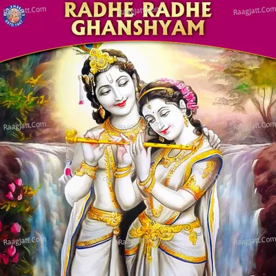 Radhe Radhe Ghanshyam - 