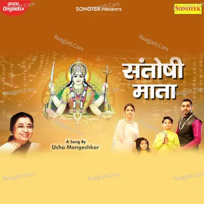 Santoshi Mata Cover