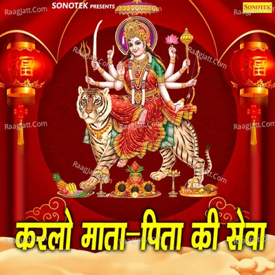 Karlo Mata Pita Ki Sewa Poster