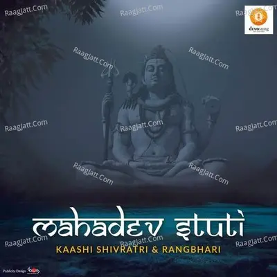 Mahadev Stuti Cover
