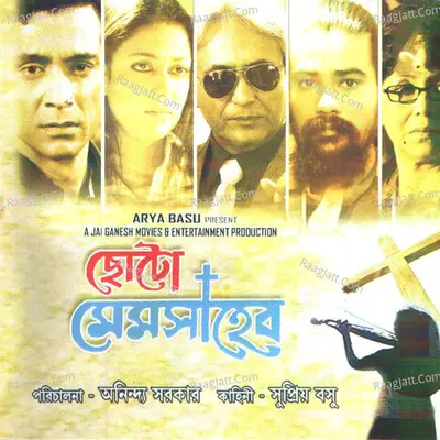 Choto Memsaheb Poster