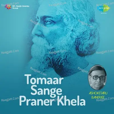 Tomaar Sange Praner Khela Cover