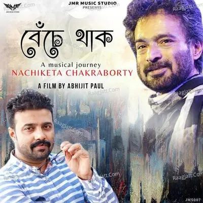 Beche Thak Cover