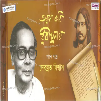 Tarun Kobi Rabindranath - Debrata Biswas