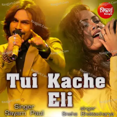 Tui Kache Eli Cover
