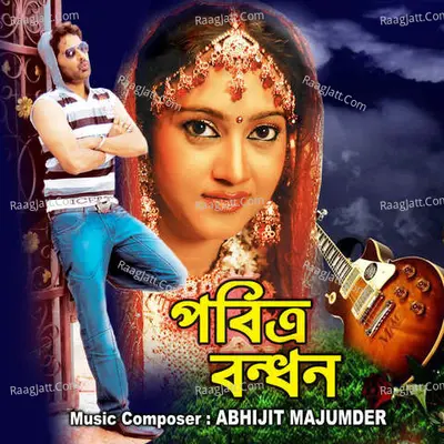 Pavitra Bandhan Poster