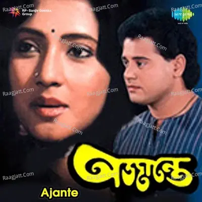Ajante Poster