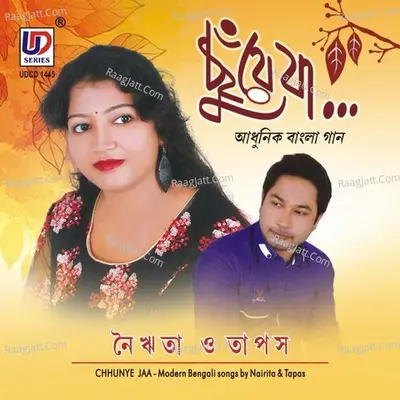 Chhunye Jaa Poster