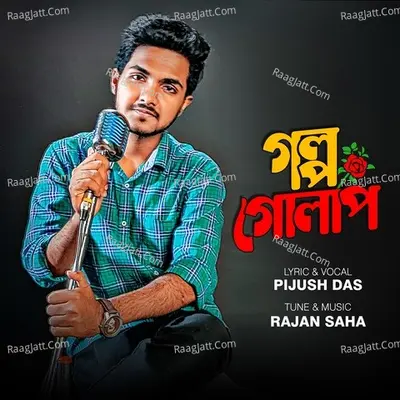 Golpo Golap