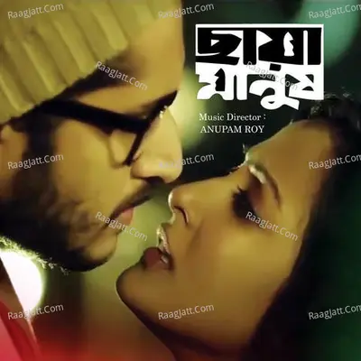Chaya Manush Poster