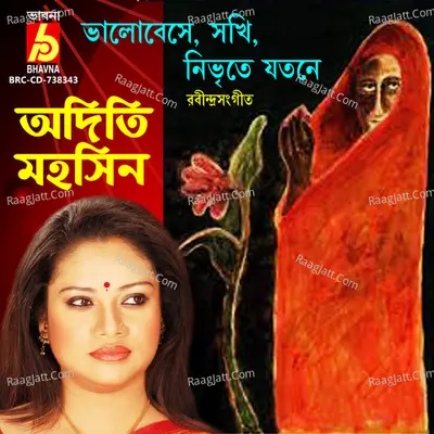 Bhalobese Sokhi Nibhrito Jotone Cover