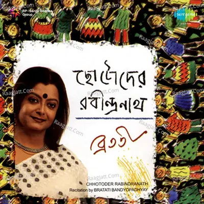 Chhotoder Rabindranath - Bratati Banerjee
