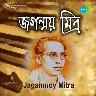 Jaganmoy Mitra - Jaganmoy Mitra