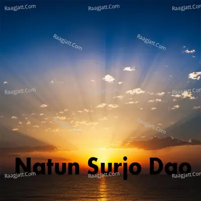 Natun Surjo Dao Poster