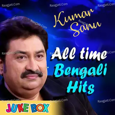 Kumar Sanu All Time Bengali Hits Poster