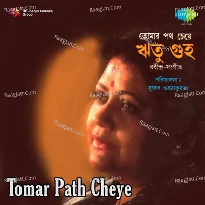 Tomar Path Cheye - Ritu Guha