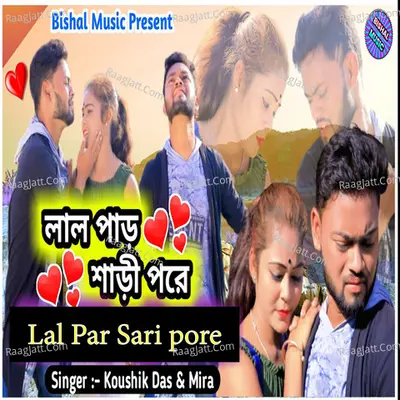 Lal Par Sari Pore Cover